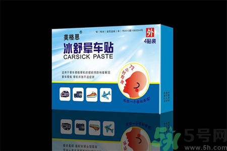 孩子暈車怎么辦？孩子暈車的原因是什么？