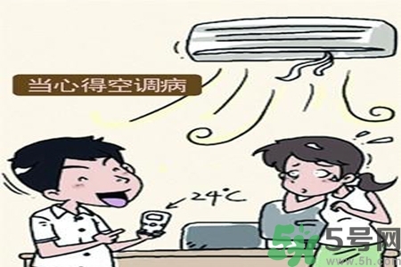 ?空調(diào)病最易引發(fā)什么疾??？預(yù)防空調(diào)病需注意的問(wèn)題有哪些？