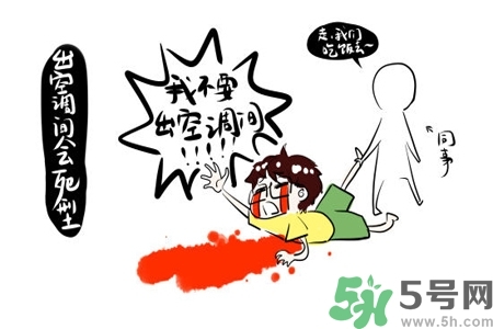 ?空調(diào)病最易引發(fā)什么疾病？預(yù)防空調(diào)病需注意的問(wèn)題有哪些？