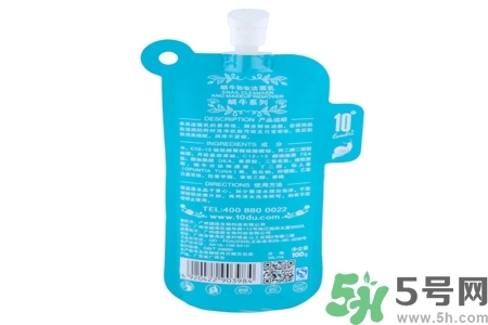 蝸牛彈滑卸妝潔面乳怎么樣？蝸牛彈滑卸妝潔面乳好用嗎？
