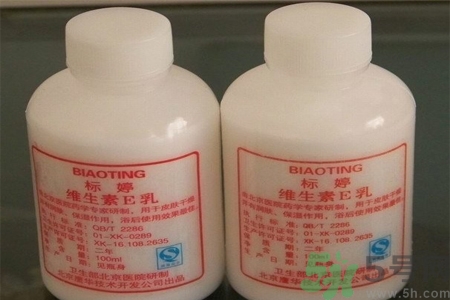 標(biāo)婷維生素E乳怎么樣？標(biāo)婷維生素E乳好用嗎？