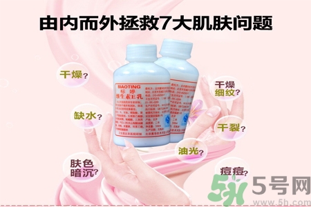 標(biāo)婷維生素E乳怎么樣？標(biāo)婷維生素E乳好用嗎？