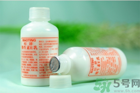 標(biāo)婷維生素E乳怎么樣？標(biāo)婷維生素E乳好用嗎？