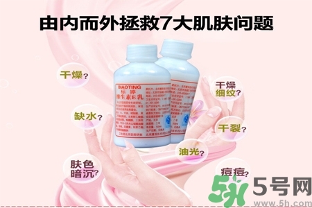 標婷維生素E乳液價格多少？標婷維生素E乳液用戶評價如何