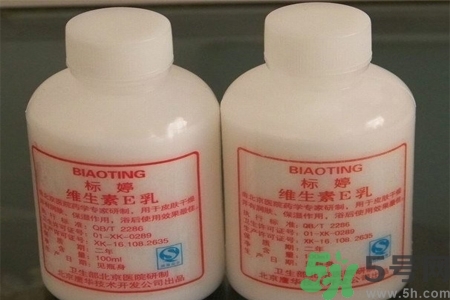 標婷維生素E乳液價格多少？標婷維生素E乳液用戶評價如何