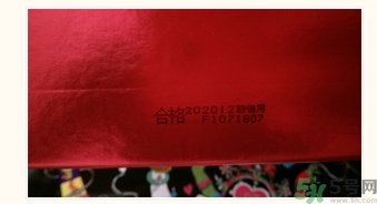 韓束有激素嗎？韓束有熒光劑嗎？