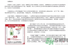 掃碼軟件靠譜嗎？化妝品條形碼掃不出來就是假貨嗎？