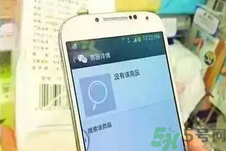 掃碼軟件靠譜嗎？化妝品條形碼掃不出來就是假貨嗎？