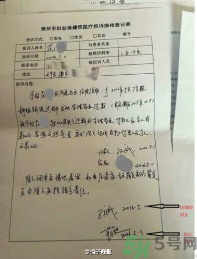 保胎被注射過期鹽水 過期生理鹽水有什么危害？