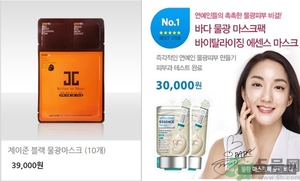 桃淑屋水光面膜和jayjun水光面膜哪個(gè)好？