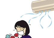 空調(diào)病有什么表現(xiàn)？產(chǎn)生空調(diào)病的原因是什么？