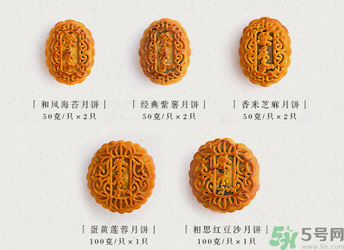 早上吃月餅會胖嗎？晚上吃月餅會胖嗎？