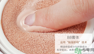用氣墊bb會長痘痘嗎？用氣墊BB長閉口怎么辦？