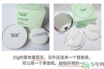 用氣墊bb會長痘痘嗎？用氣墊BB長閉口怎么辦？