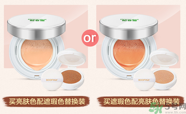 用氣墊bb會長痘痘嗎？用氣墊BB長閉口怎么辦？
