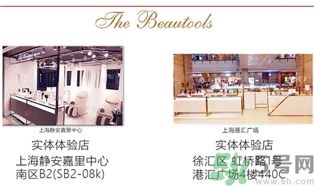 seemask光學(xué)led面具在哪里買(mǎi)?seemask哪里有賣(mài)?