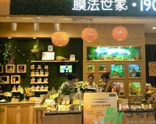 膜法世家面膜怎么樣？膜法世家哪款面膜比較好？