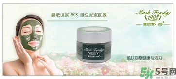 膜法世家面膜怎么樣？膜法世家哪款面膜比較好？