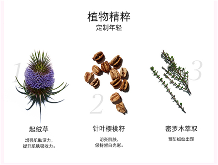 嬌韻詩分齡精華水多少錢?嬌韻詩分齡精華水價(jià)格