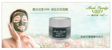膜法世家適合什么膚質(zhì)？膜法世家面膜適合敏感肌嗎？