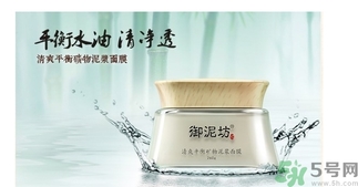膜法世家和御泥坊哪個(gè)好？膜法世家御泥坊面膜哪個(gè)好用？