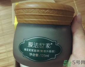 膜法世家面膜用完要洗嗎？膜法世家面膜使用方法