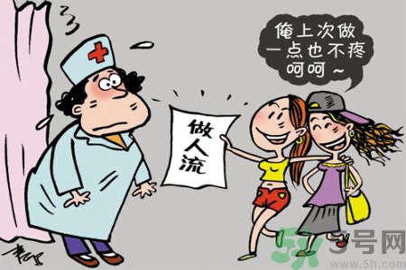 人流后多久來月經(jīng)？人流后不來月經(jīng)的原因有哪些？