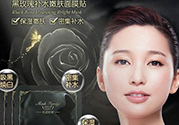膜法世家適合什么膚質？膜法世家面膜適合敏感肌嗎？
