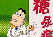 胰島素可以停用嗎？停用胰島素注意事項(xiàng)