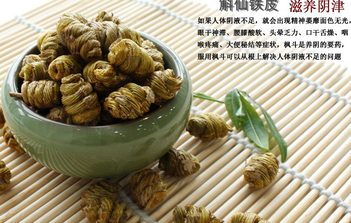 鐵皮石斛怎么吃？鐵皮石斛的功效與作用