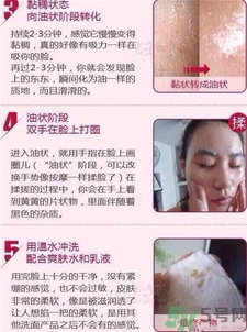 嬌韻詩(shī)吸盤潔面用法圖 嬌韻詩(shī)吸盤使用方法