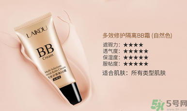 粉底液有隔離作用嗎？粉底液有什么作用？