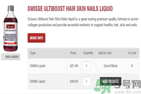 swisse膠原蛋白液糖尿病患者可以喝嗎？swisse膠原蛋白液孕婦可以喝嗎？