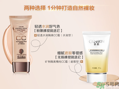 粉底液會堵塞毛孔嗎？粉底液會傷害皮膚嗎？