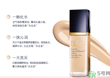 粉底液會堵塞毛孔嗎？粉底液會傷害皮膚嗎？