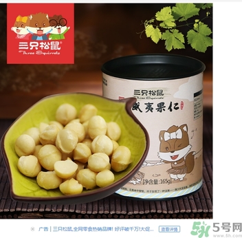 三只松鼠和良品鋪子哪個好？三只松鼠和良品鋪子哪個好吃？