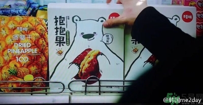 什么是抱抱果？抱抱果好吃嗎？
