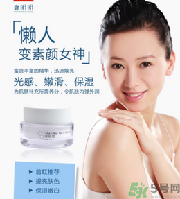 素顏霜哪個牌子好？素顏霜有什么作用？