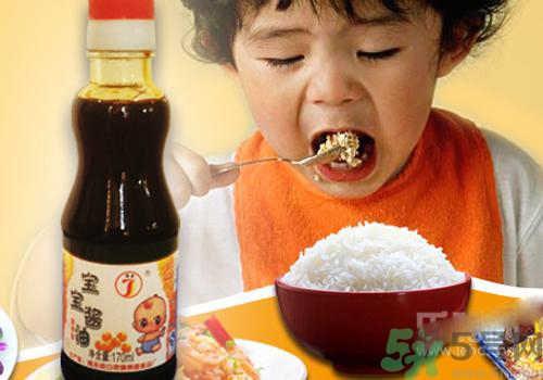 兒童醬油好不好？?jī)和u油隊(duì)孩子有害嗎？