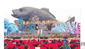 開(kāi)漁節(jié)什么時(shí)候？開(kāi)漁節(jié)有什么好玩的好吃的？