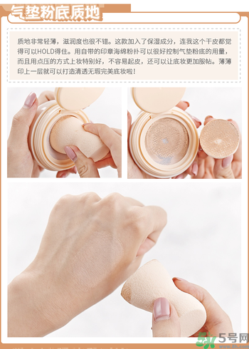 Clio珂萊歐印章粉底液怎么樣？Clio印章粉底好用嗎？