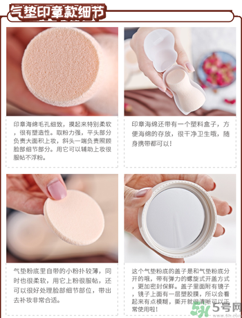 Clio珂萊歐印章粉底液怎么樣？Clio印章粉底好用嗎？