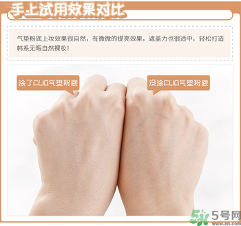 Clio珂萊歐印章粉底液怎么樣？Clio印章粉底好用嗎？