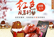 三只松鼠和百草味哪個好？三只松鼠和百草味哪個好吃？