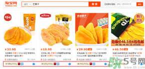 三只松鼠和良品鋪子哪個好？三只松鼠和良品鋪子哪個好吃？