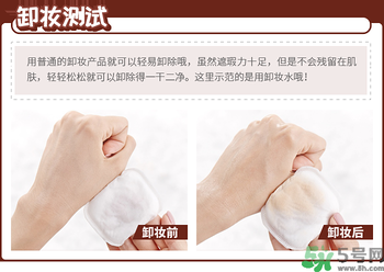 Clio珂萊歐印章粉底液怎么樣？Clio印章粉底好用嗎？