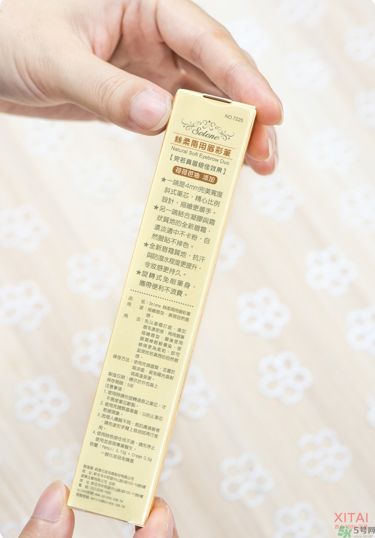 Solone絲柔兩用眉彩筆怎么樣？真假辨別