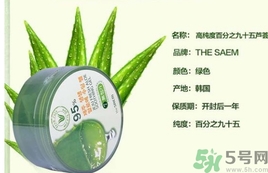 the saem得鮮和自然樂園哪個好？得鮮的蘆薈膠和自然樂園哪個好？