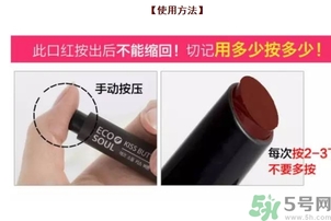 得鮮口紅按不出來是怎么回事？the saem得鮮口紅按不出來怎么辦？