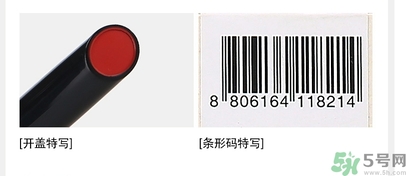 得鮮口紅按不出來是怎么回事？the saem得鮮口紅按不出來怎么辦？
